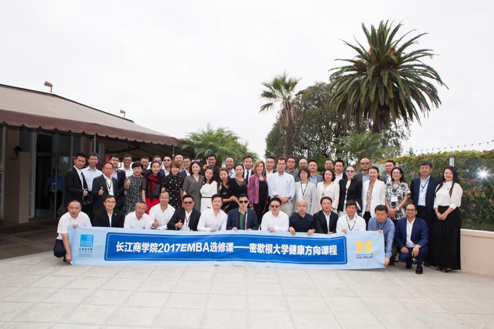 新华游学